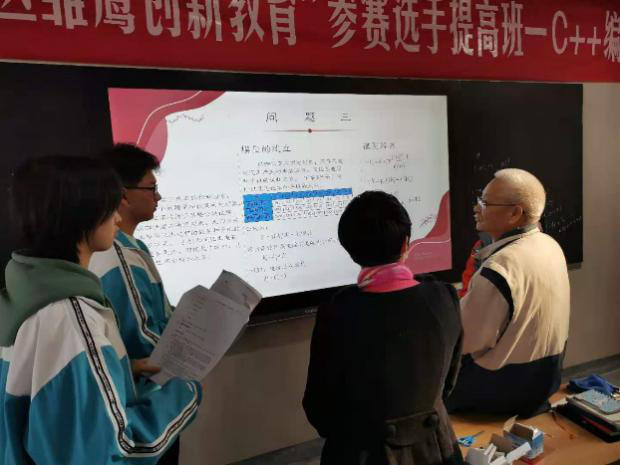 http://www.goschool.org.cn/d/file/29446128.png