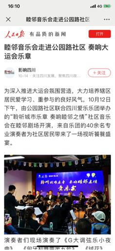 QQ截图20210204094250.jpg