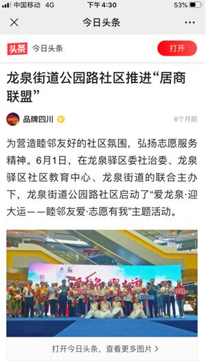 QQ截图20210204094827.jpg