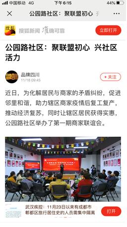 QQ截图20210204094944.jpg