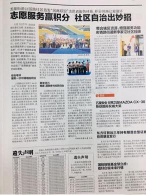 QQ截图20210204095053.jpg