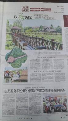 QQ截图20210204095116.jpg