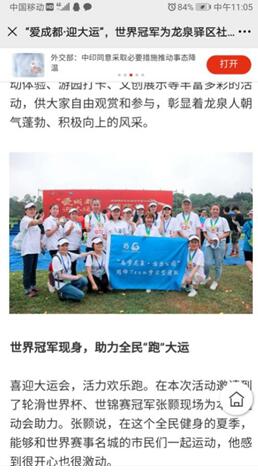 QQ截图20210204095142.jpg