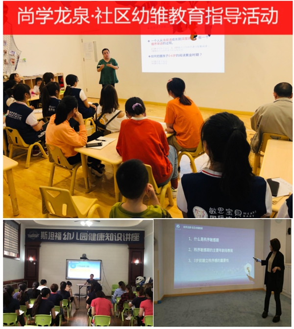 幼儿园进社区.jpg