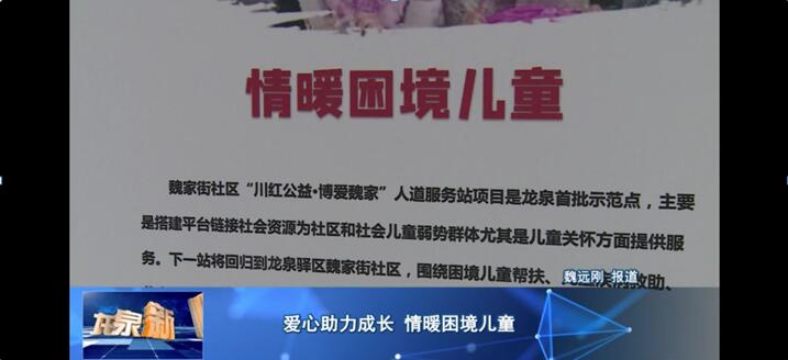 http://www.goschool.org.cn/d/file/39743150.jpg