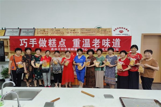 巧手做糕点 重温老味道 (2).jpg