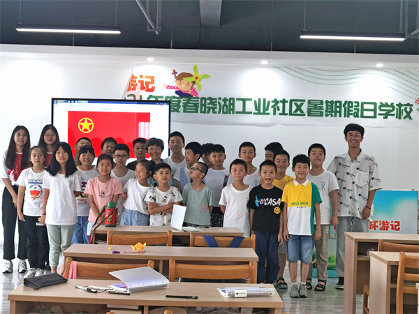 “童心向党”爱国主题教育活动在北仑区春晓成校春晓湖社区假日学校内举行.jpg