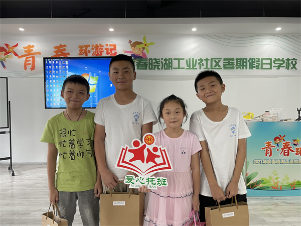 北仑区春晓湖社区假日学校：“小候鸟”筑梦“春晓湖”.jpg