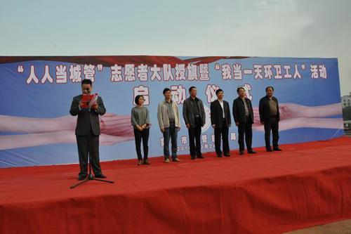 市八中参加市“人人当城管”志愿者大队授旗仪式1.jpg