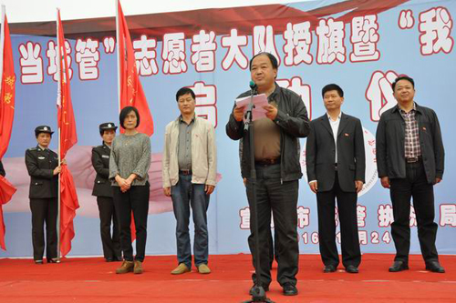 市八中参加市“人人当城管”志愿者大队授旗仪式2.jpg