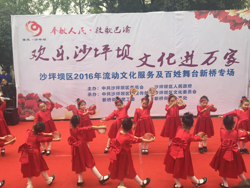 新桥街道举办2016年流动文化服务及百姓舞台专场演出1.jpg