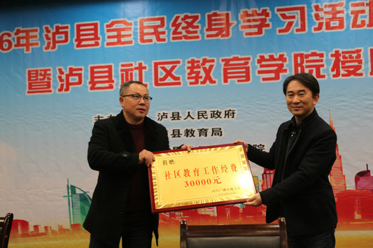发放社区教育工作经费.jpg