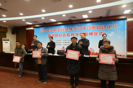 表彰学习之星先进个人.jpg