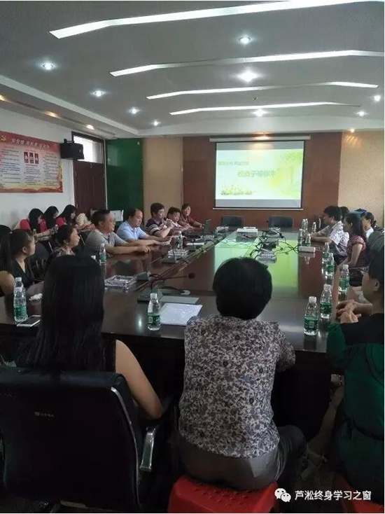 主持座谈会.jpg
