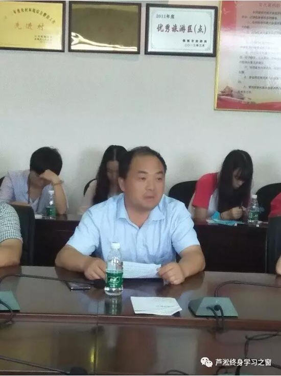 介绍社区教育情况.jpg