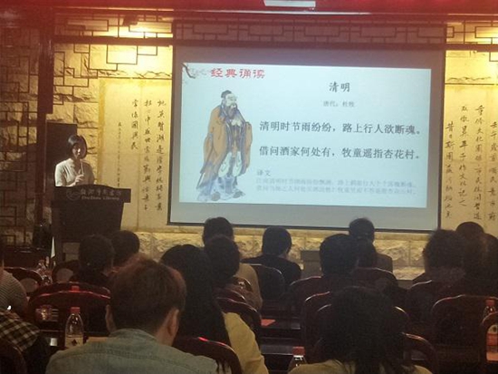 经典诵读：《清明》 .jpg