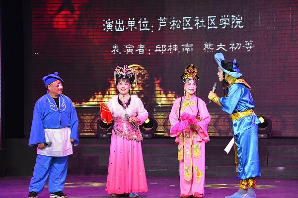 新编花鼓戏：《读书去》 .jpg