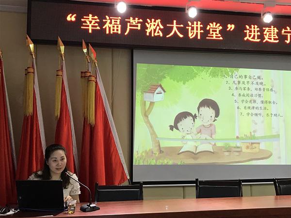 曹老师为居民上课.jpg