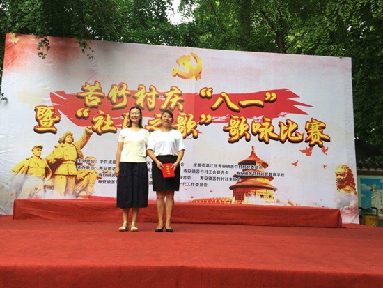为获得一等奖的小组颁奖.jpg