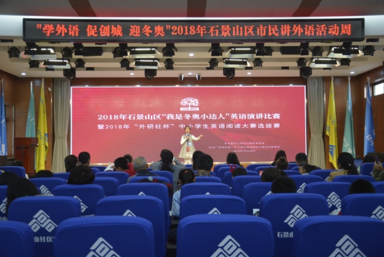演讲比赛.jpg