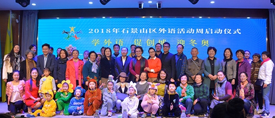 参会人员合影.jpg