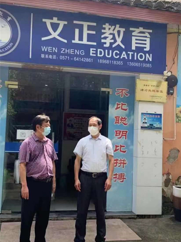 微信图片_202108282339432.jpg