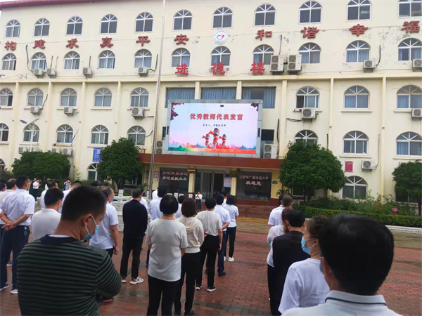 微信图片_20210906095935.jpg