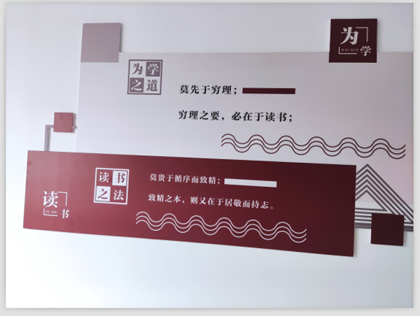文化墙2.png
