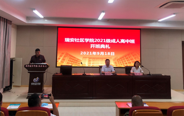 微信图片_20210924123909.png