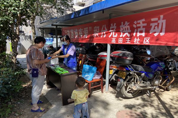 QQ图片20210923162848_副本.jpg