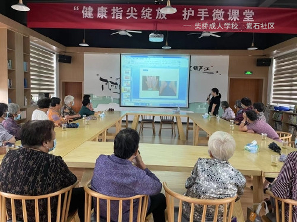“健康指尖绽放”护手微课堂.jpg
