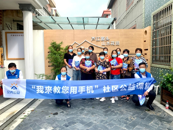 “秀”出花田美——手机拍摄技能提升课堂.jpg