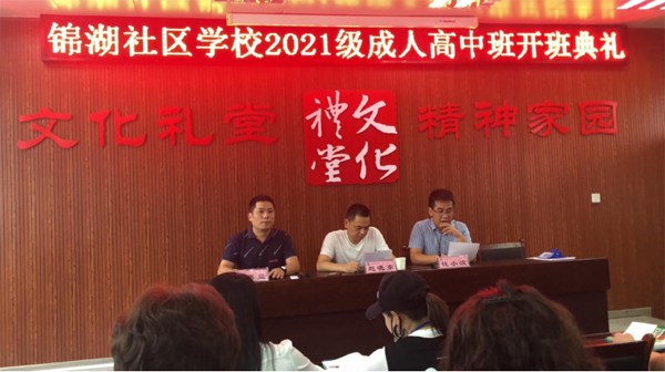 微信图片_20210929180645.png