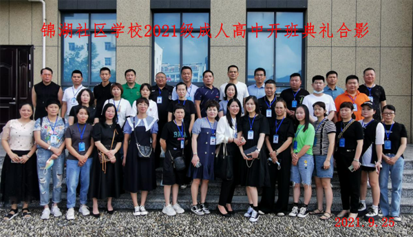微信图片_20210929181228.png