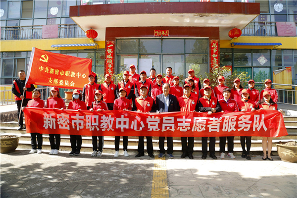 2021年4月28日在学校党支部的组织下党员志愿者来到新密市颐生堂老年公寓开展志愿服务活动.jpg