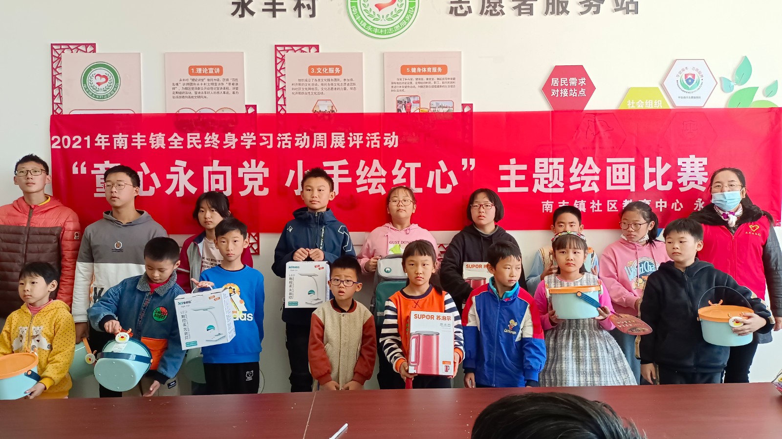 http://www.goschool.org.cn/d/file/20437793.jpg