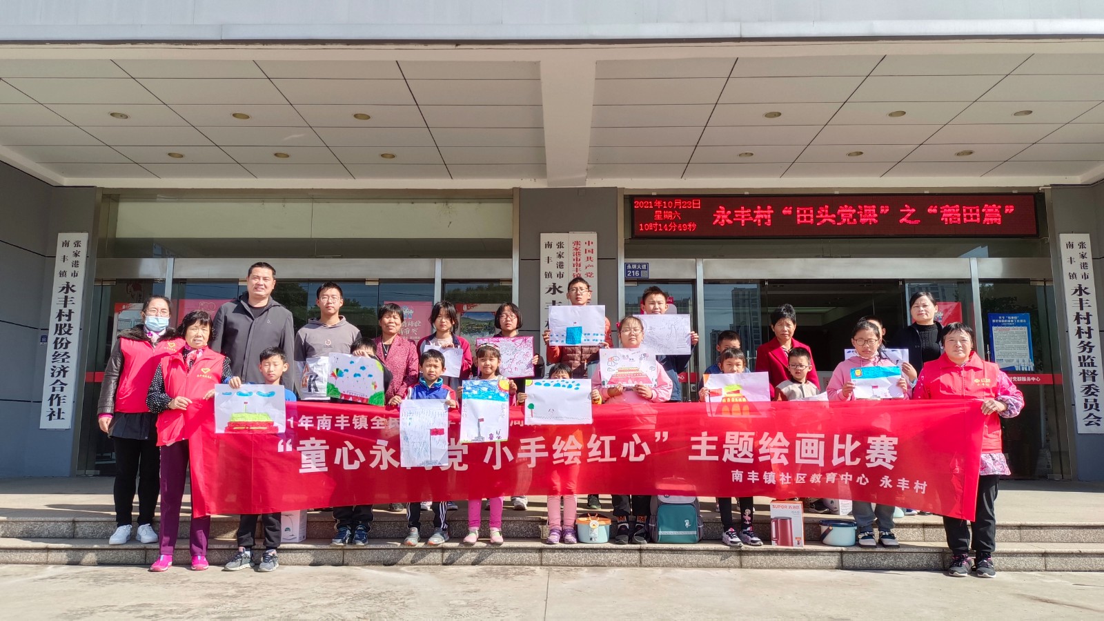 http://www.goschool.org.cn/d/file/52626697.jpg