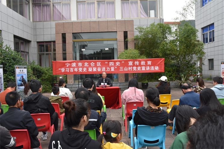 http://www.goschool.org.cn/d/file/山村、春晓成校联合开展“学习百年党史，凝聚奋进力量”党史宣讲活动.jpg