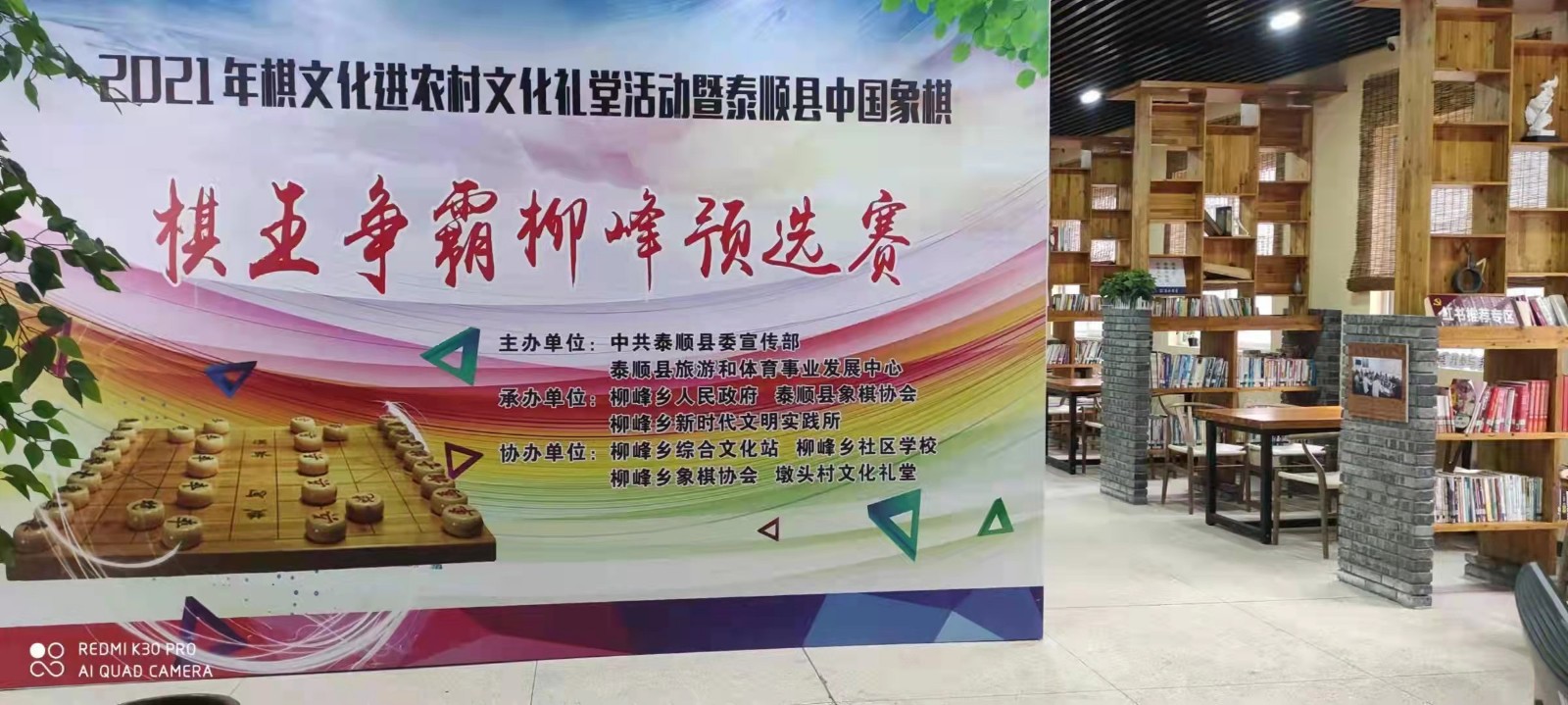 http://www.goschool.org.cn/d/file/65671244.jpg