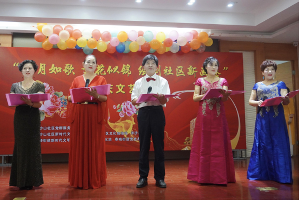 北仑区春晓街道洋沙山社区举办“岁月如歌，繁花似锦，描绘社区新画卷”文艺汇演活动.png