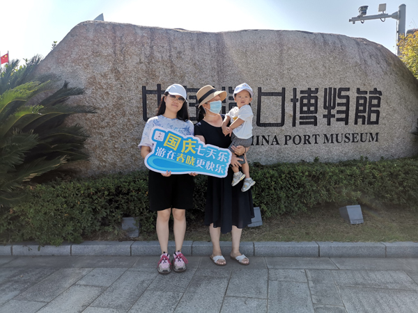 “国庆七天乐——游在春晓更快乐”的闪现旅游打卡活动在春晓街道明月湖社区成功举办(2).jpg