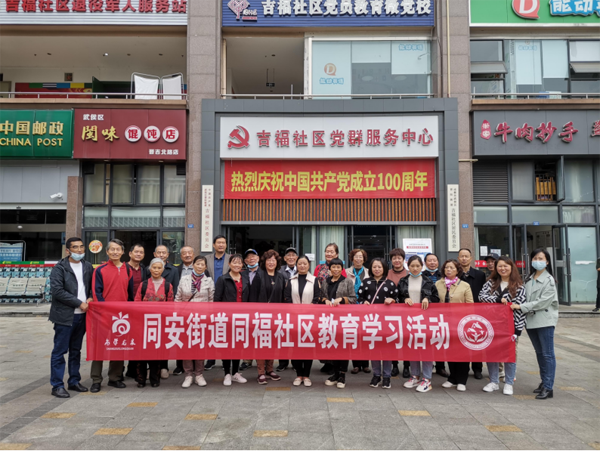 微信图片_20211111154035.png
