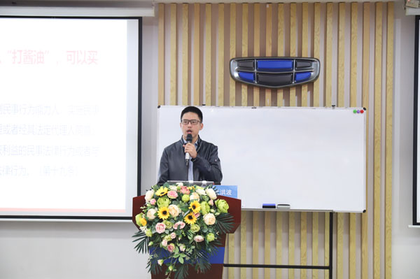北仑区春晓街道春晓湖社区工会联合会、春晓成校共同组织举办民法典专题培训班.jpg