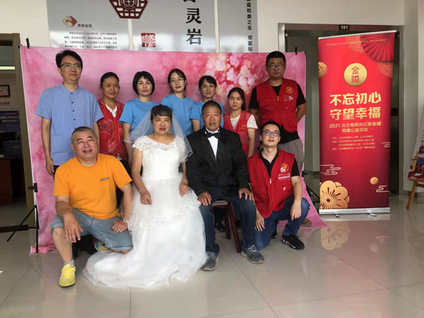 不忘初心记录金婚.jpg