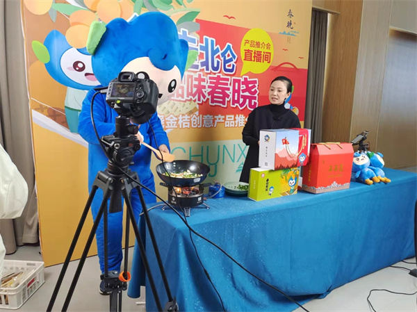北仑区春晓：举办春晓金桔创意产品展示暨民宿论坛活动.jpg