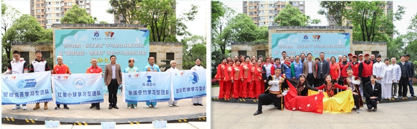 学习型社区建设启动仪式.jpg