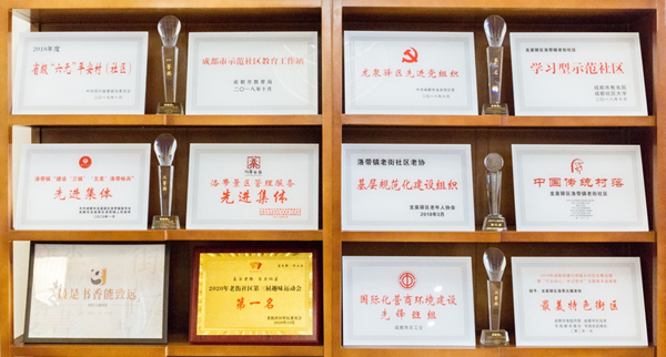 获得荣誉.png
