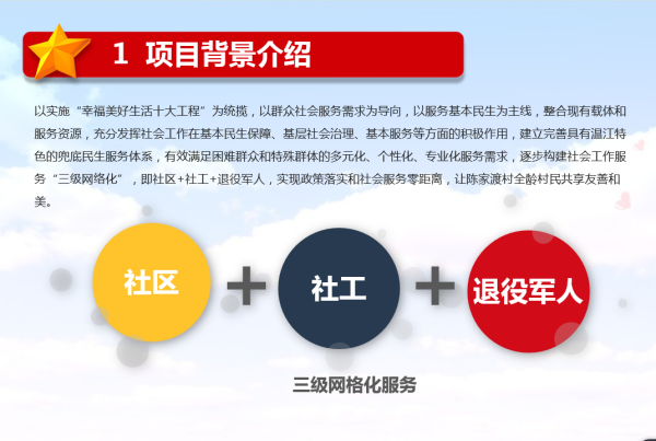 图片 4.png