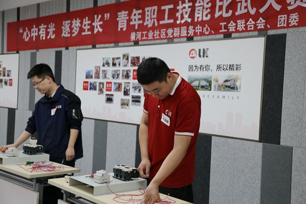 开展青年职工技能比武大赛 (2).jpg
