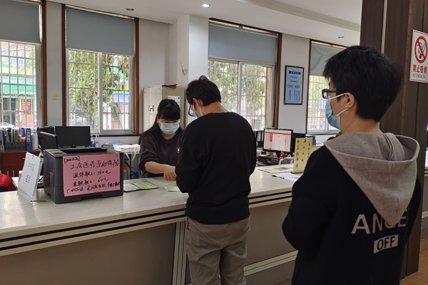 2022年度职工医疗互助保障参保工作有序开展.jpg